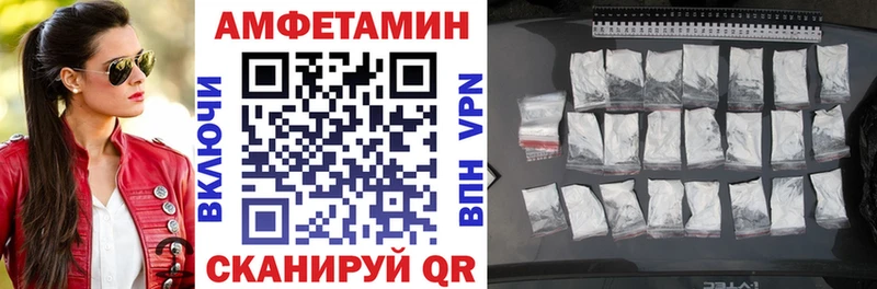 АМФ Розовый  Фокино 