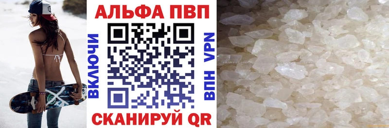 где найти   гидра ссылки  A PVP мука  Фокино 