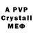 COCAIN Эквадор Profil 1026