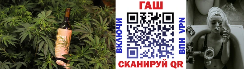 Canna-Cookies конопля  Фокино 