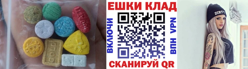 сколько стоит  ОМГ ОМГ ONION  Экстази диски  Фокино 