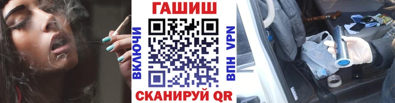 ГАШ индика сатива  Фокино 
