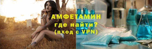 а пвп мука Костерёво