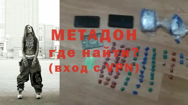 бутик Корсаков