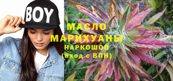 бутик Корсаков