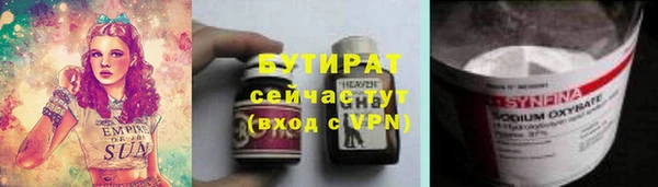 бутик Корсаков