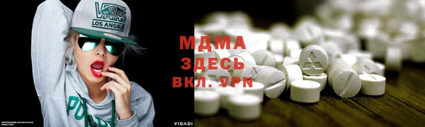 бутик Корсаков