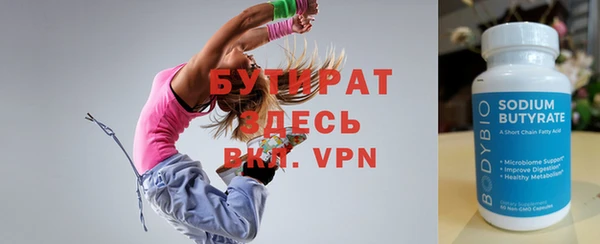 бутик Корсаков