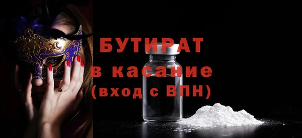 бутик Корсаков