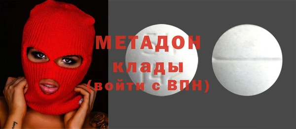 бутик Корсаков