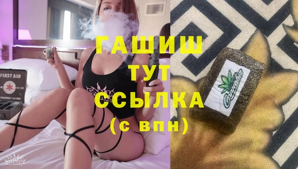 бутик Корсаков