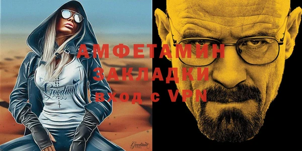 бутик Корсаков