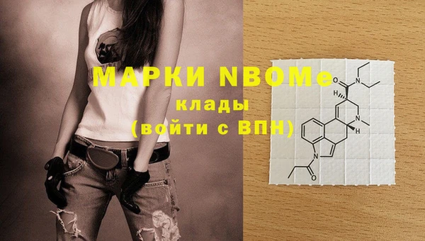 бутик Корсаков