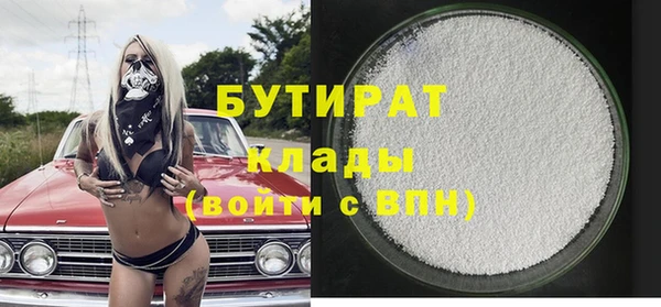 бутик Корсаков