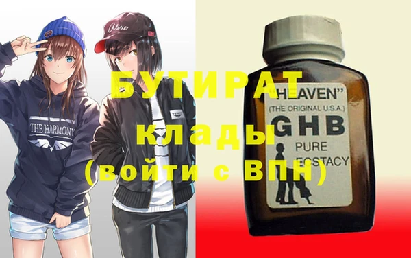 а пвп мука Костерёво