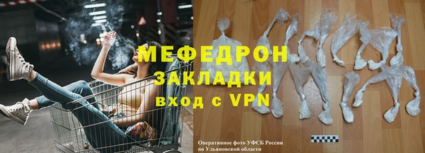 а пвп мука Костерёво
