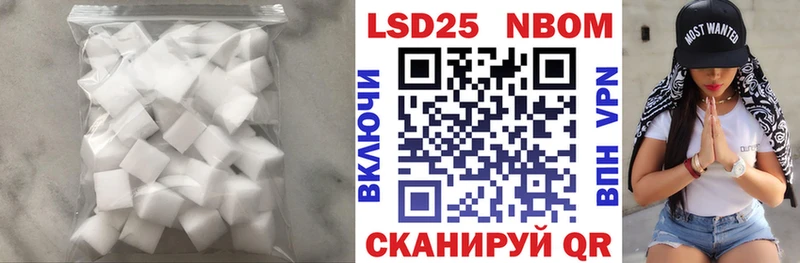купить закладку Фокино ЛСД экстази ecstasy