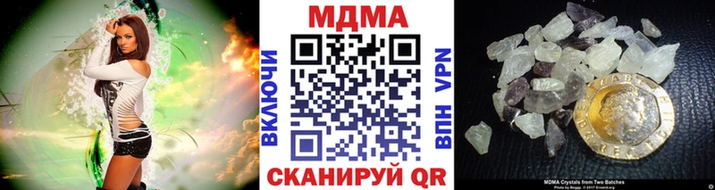 МДМА crystal  купить  сайты  Фокино 