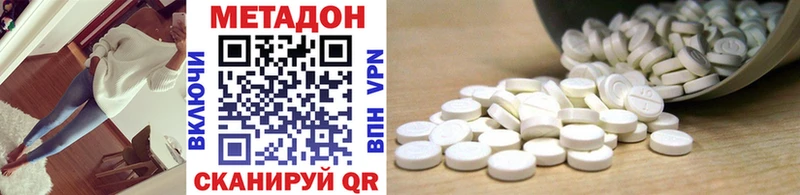 Метадон VHQ Фокино