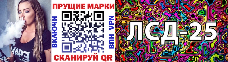 Наркотические марки 1,5мг  Фокино 