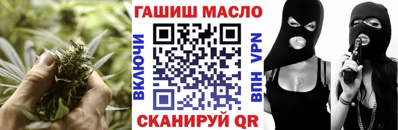 omg зеркало  Фокино  Дистиллят ТГК THC oil 